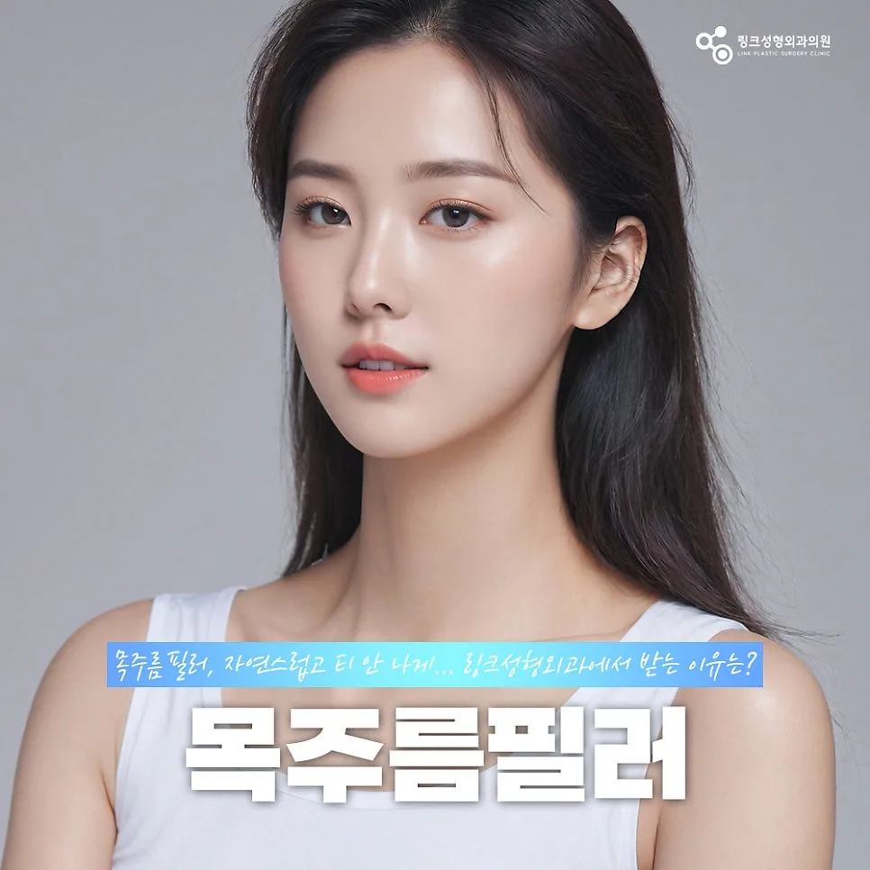 입술필러 관련 이미지