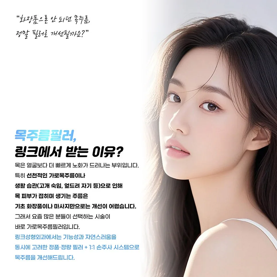 입술필러 관련 이미지