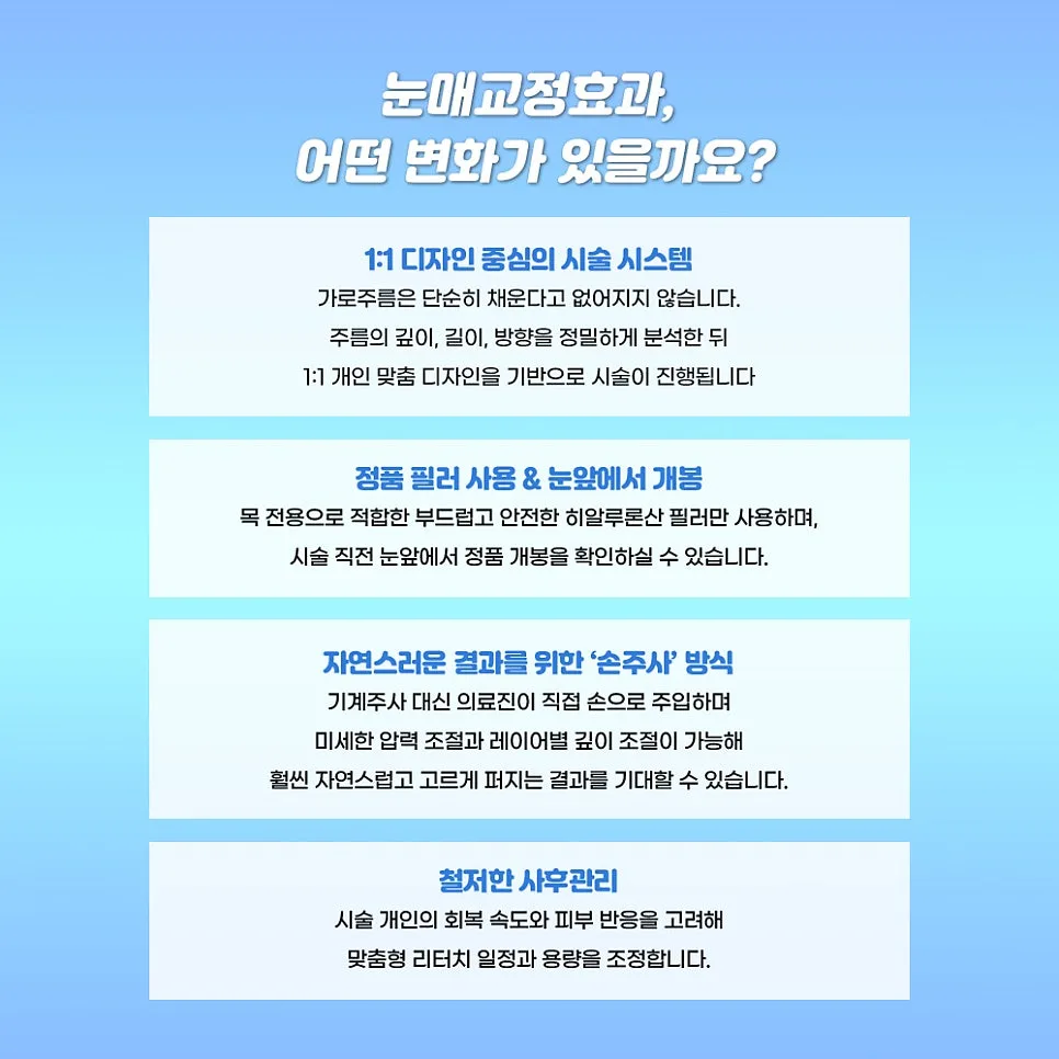 입술필러 관련 이미지