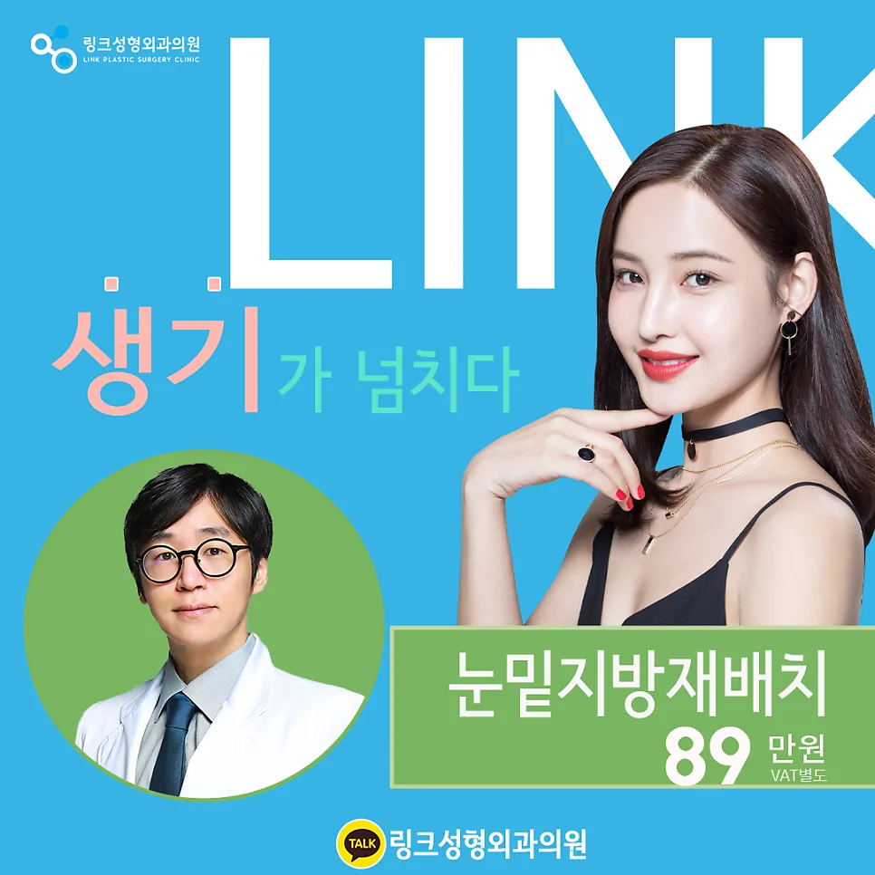 하안검 관련 이미지