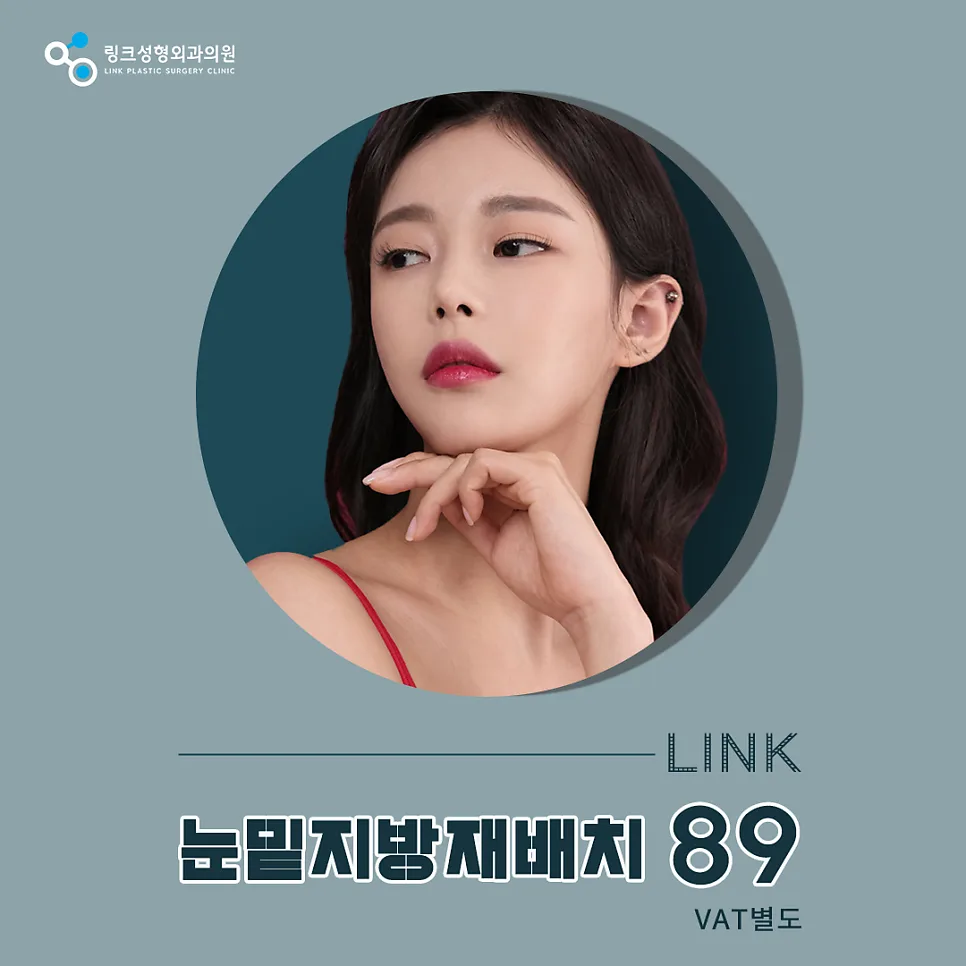 하안검 관련 이미지