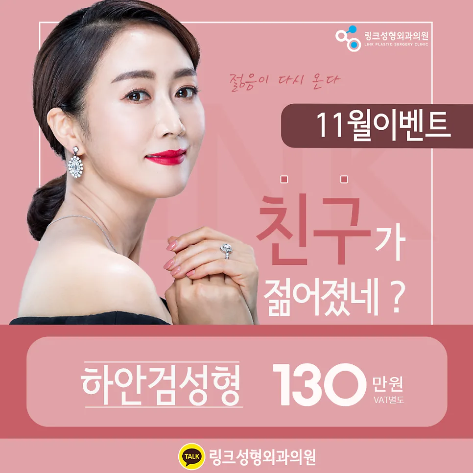 하안검 관련 이미지