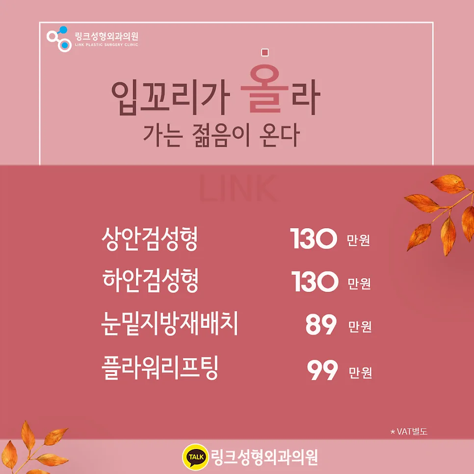 하안검 관련 이미지