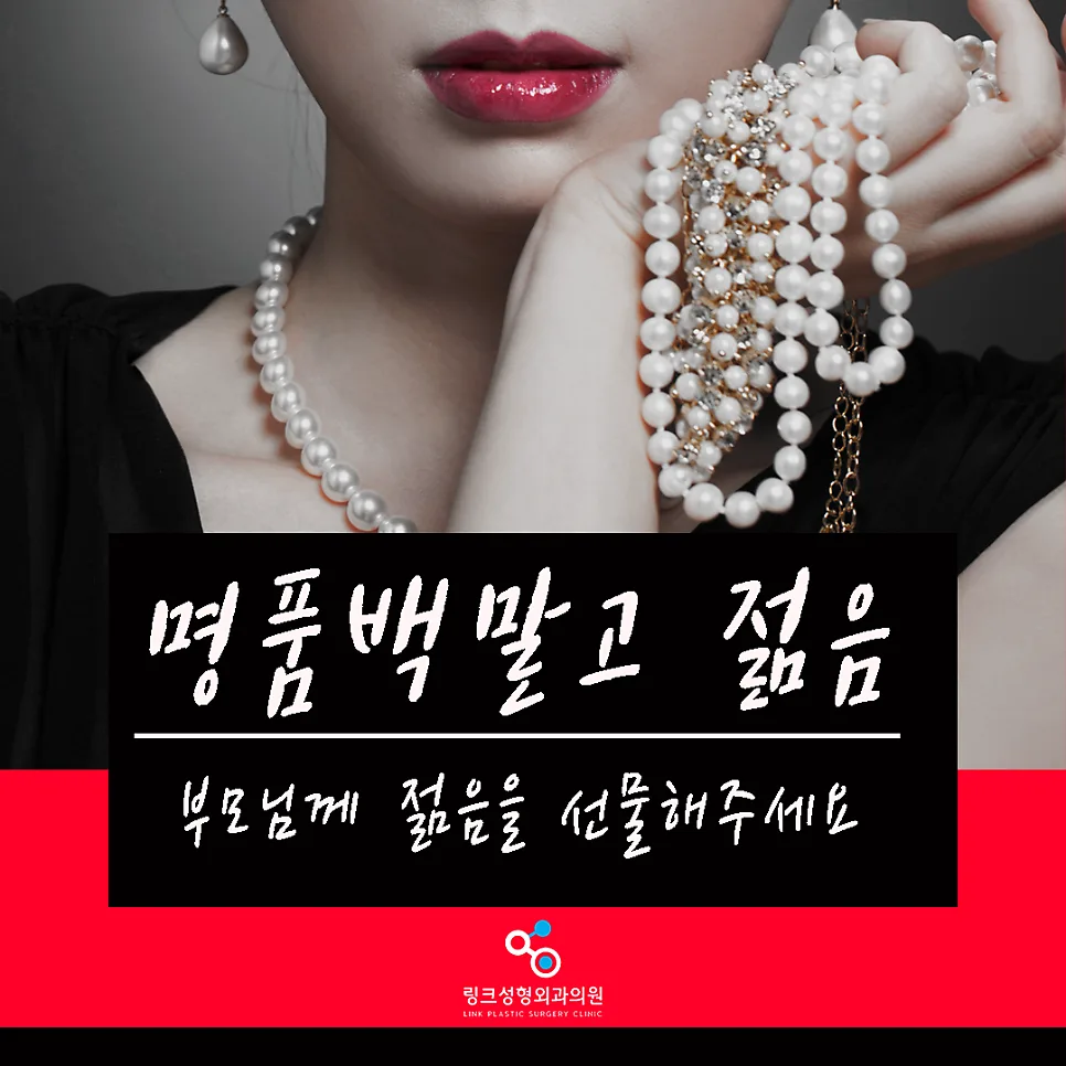 하안검 관련 이미지