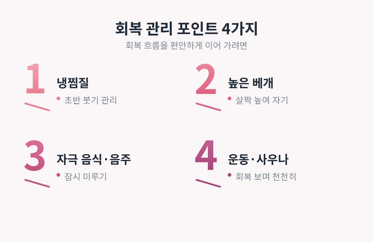 눈밑지방재배치 관련 이미지