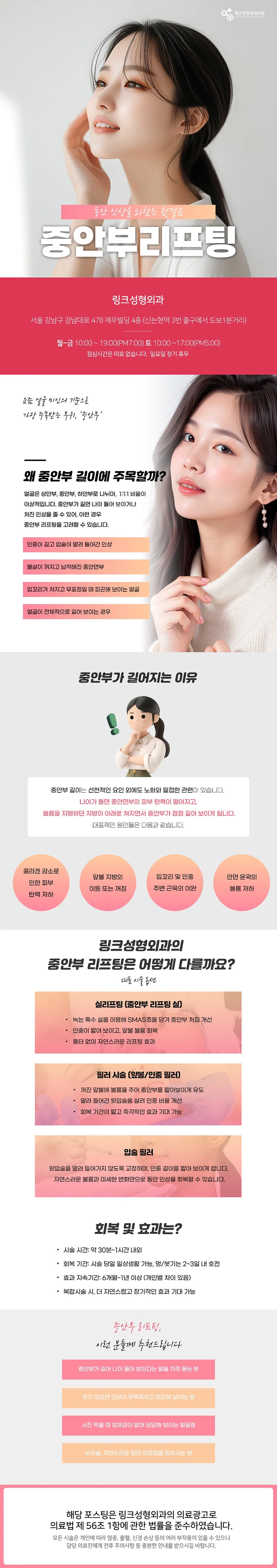 실리프팅 관련 이미지