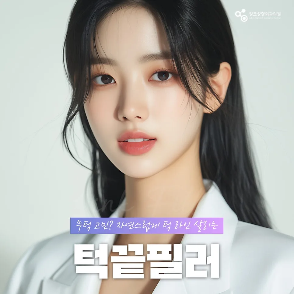 입술필러 관련 이미지