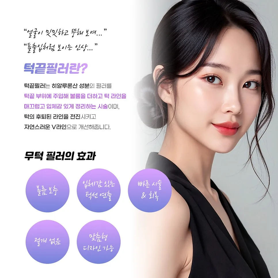 입술필러 관련 이미지