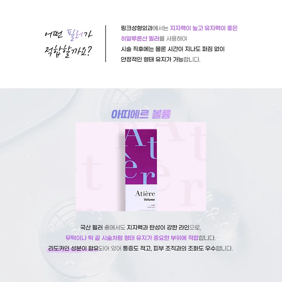 입술필러 관련 이미지