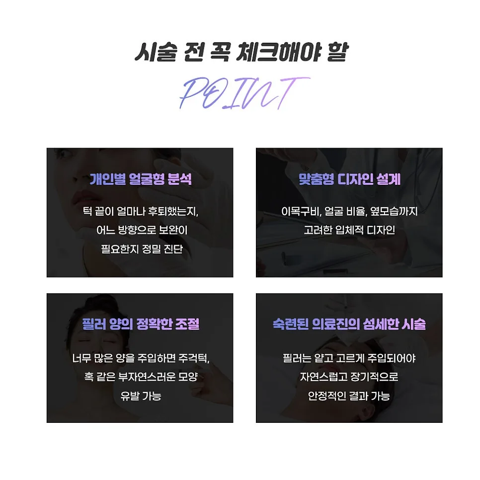 입술필러 관련 이미지