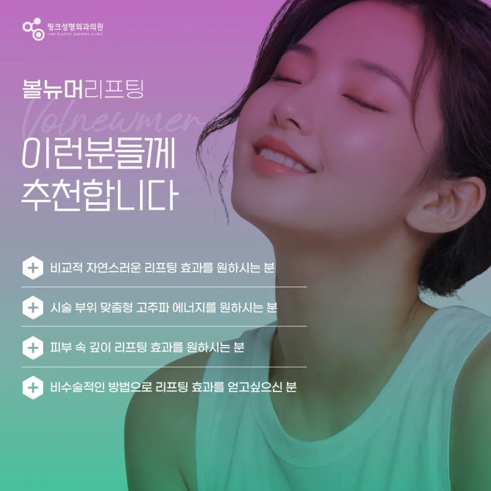 볼뉴머 관련 이미지
