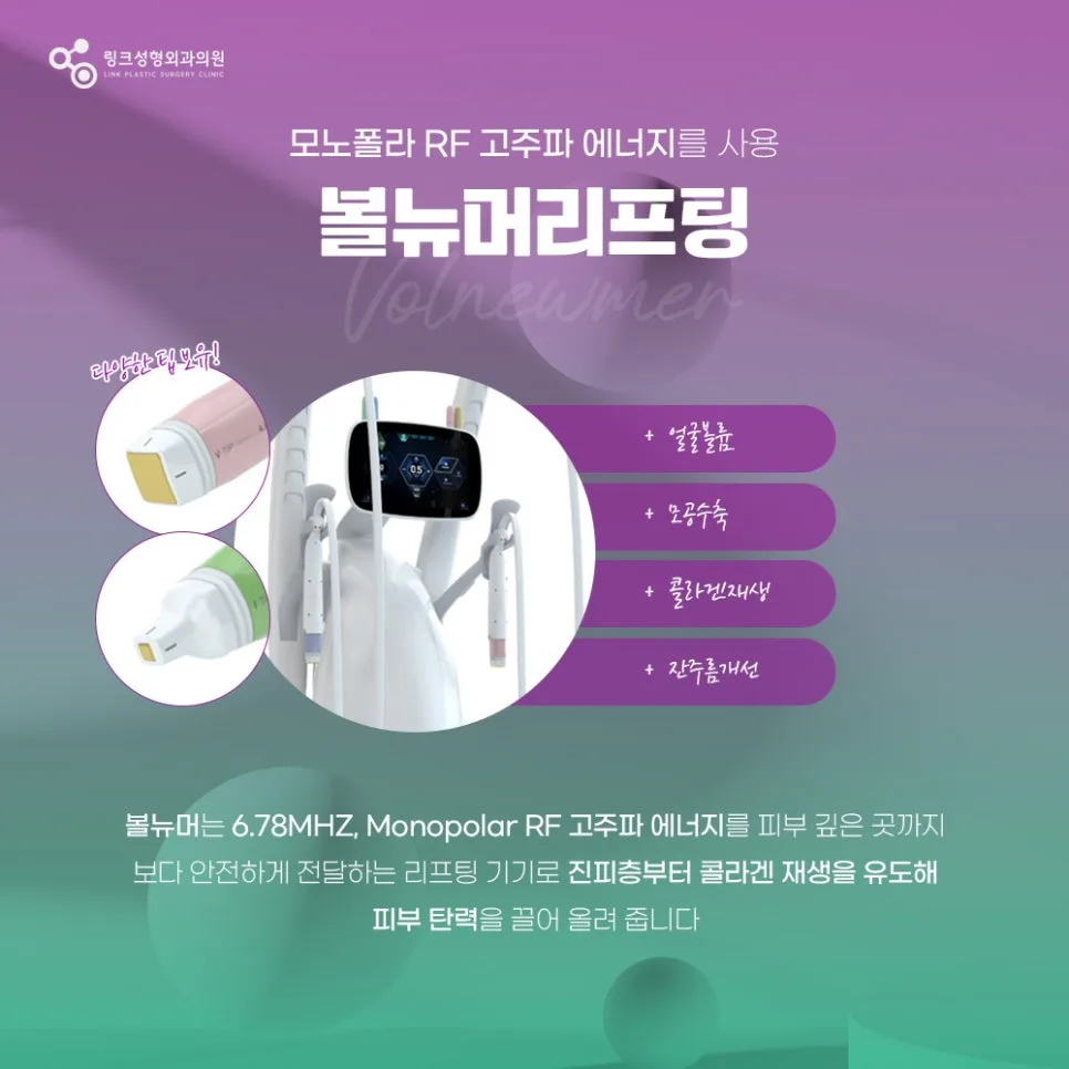 볼뉴머 관련 이미지