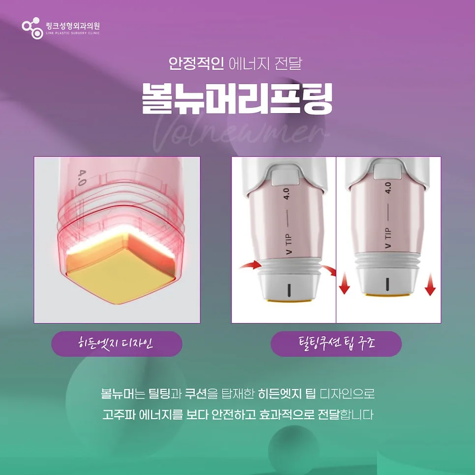 볼뉴머 관련 이미지