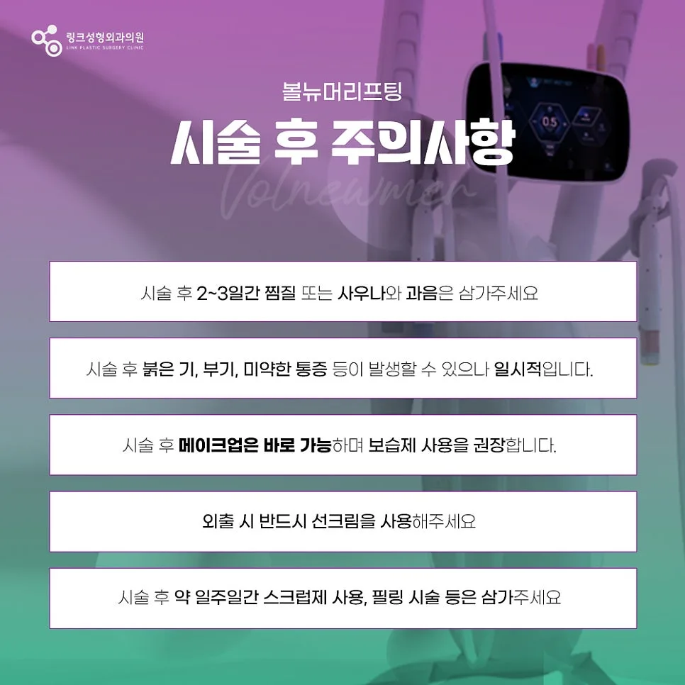 볼뉴머 관련 이미지