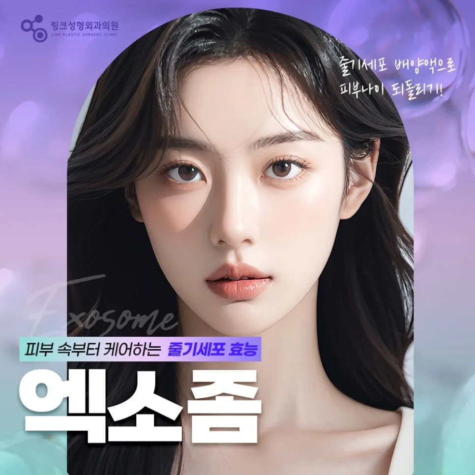 스킨부스터 관련 이미지