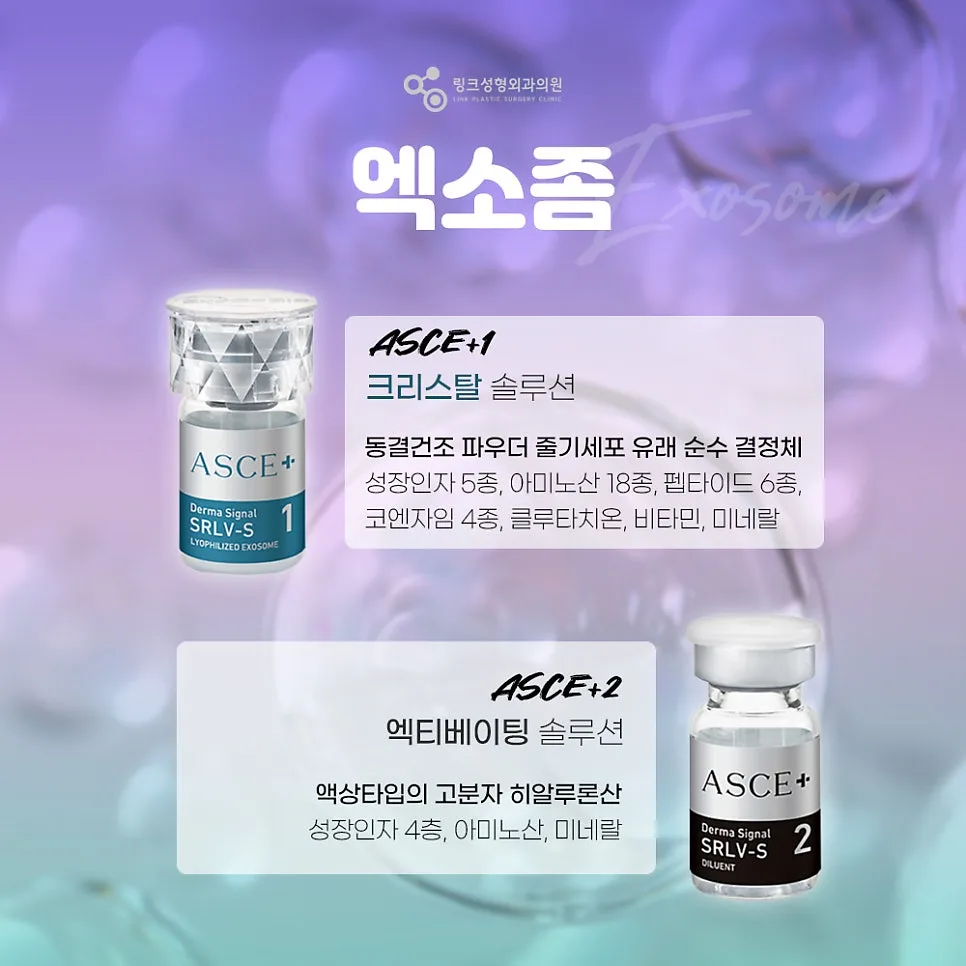 스킨부스터 관련 이미지