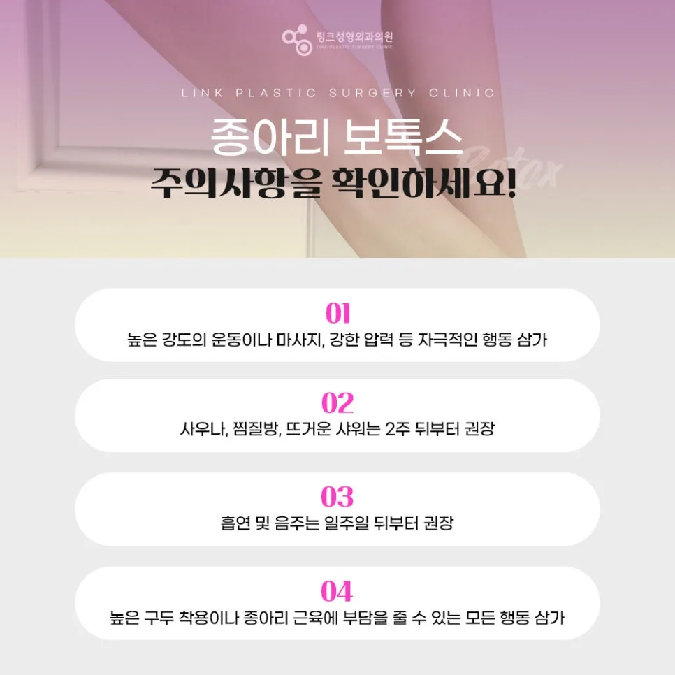 사각턱보톡스 관련 이미지