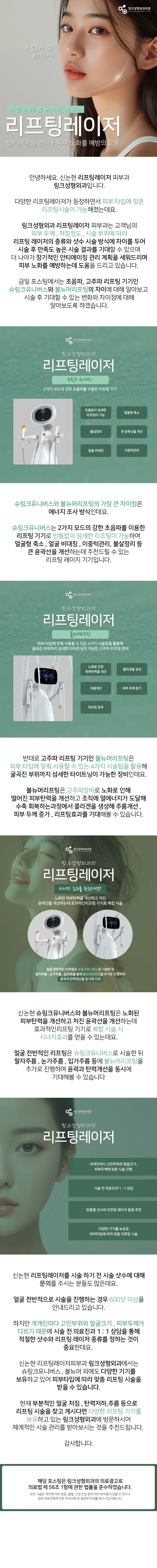 볼뉴머 관련 이미지