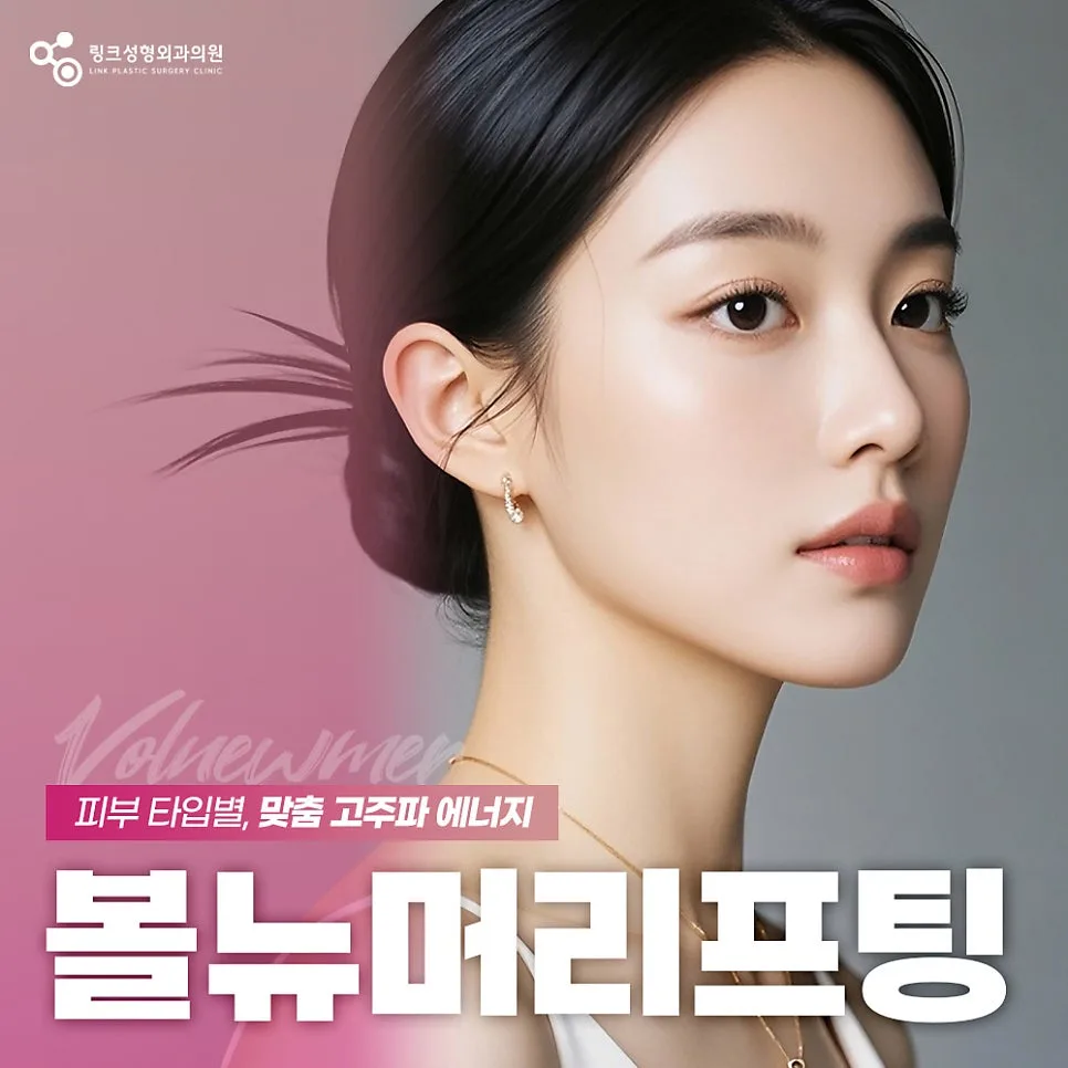 볼뉴머 관련 이미지