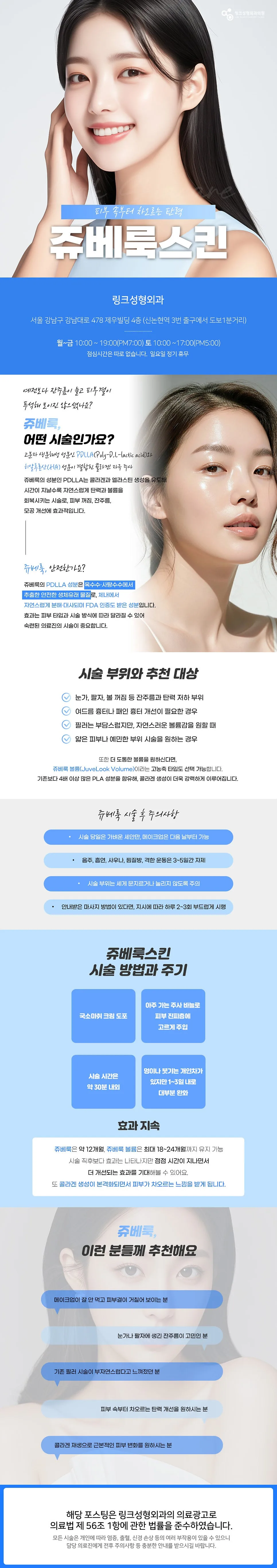 쥬베룩 관련 이미지