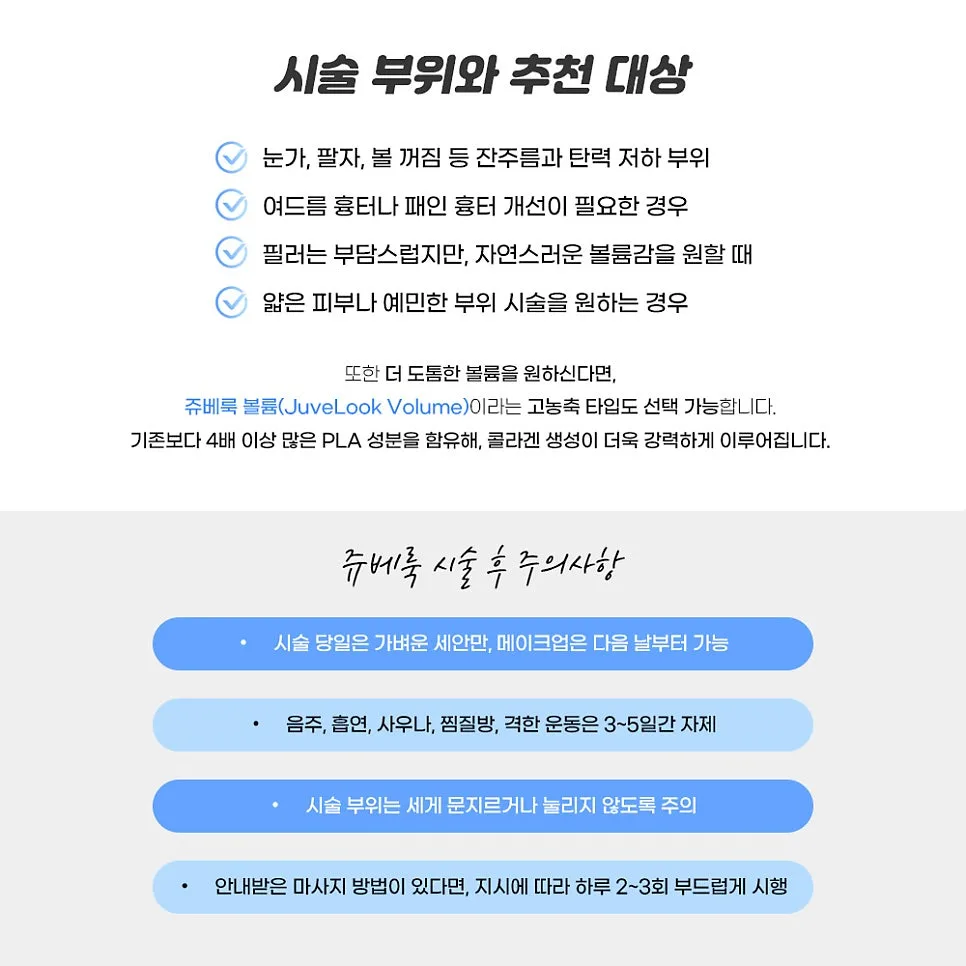 쥬베룩 관련 이미지