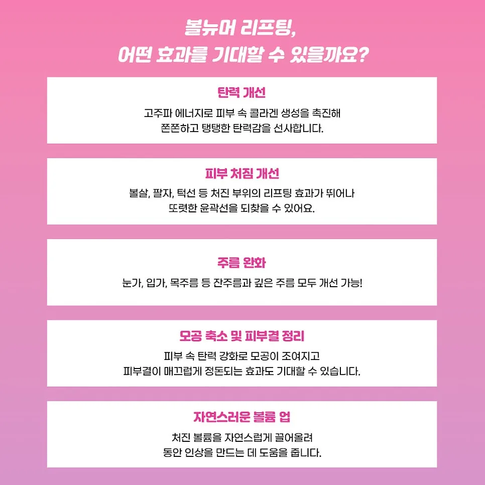 볼뉴머 관련 이미지