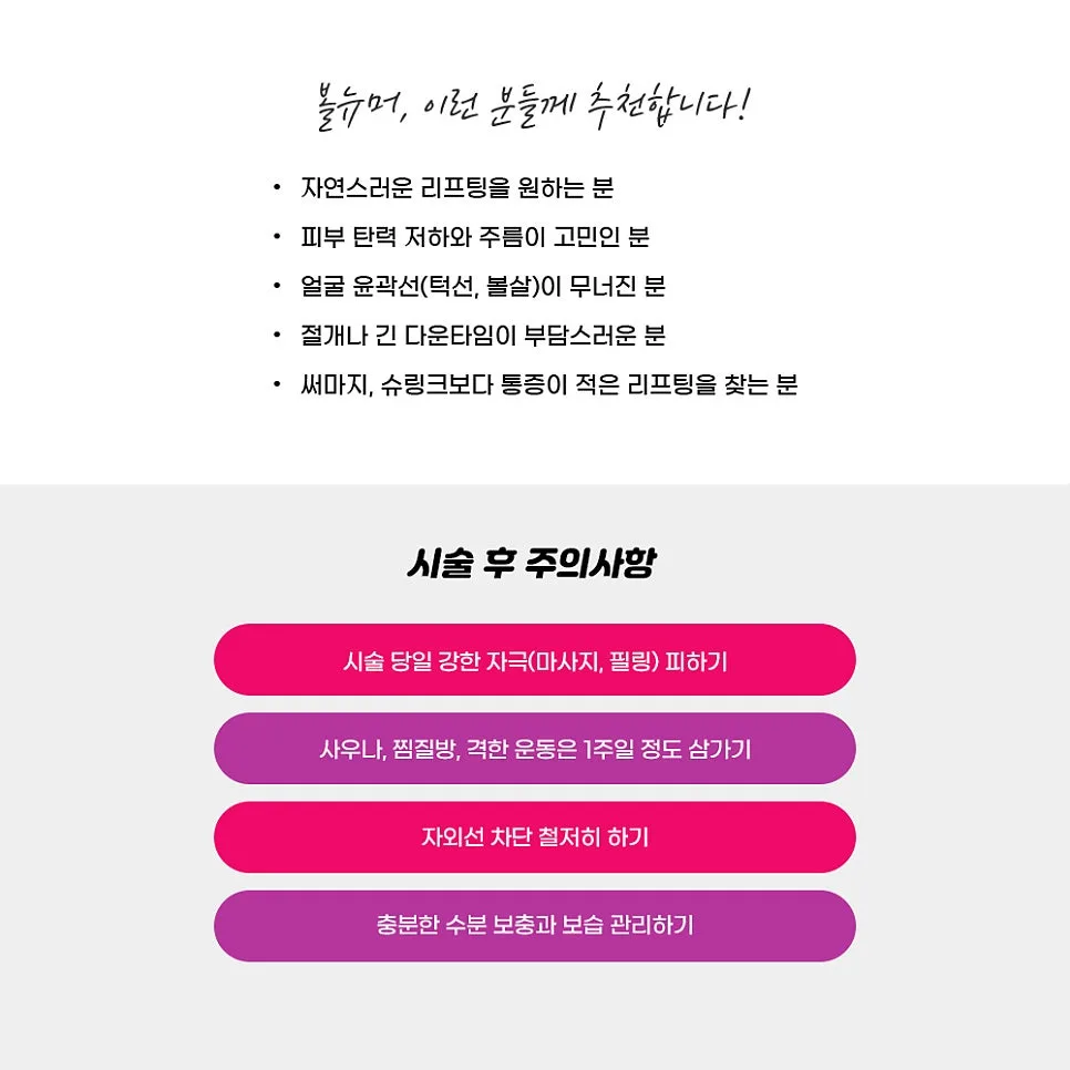 볼뉴머 관련 이미지