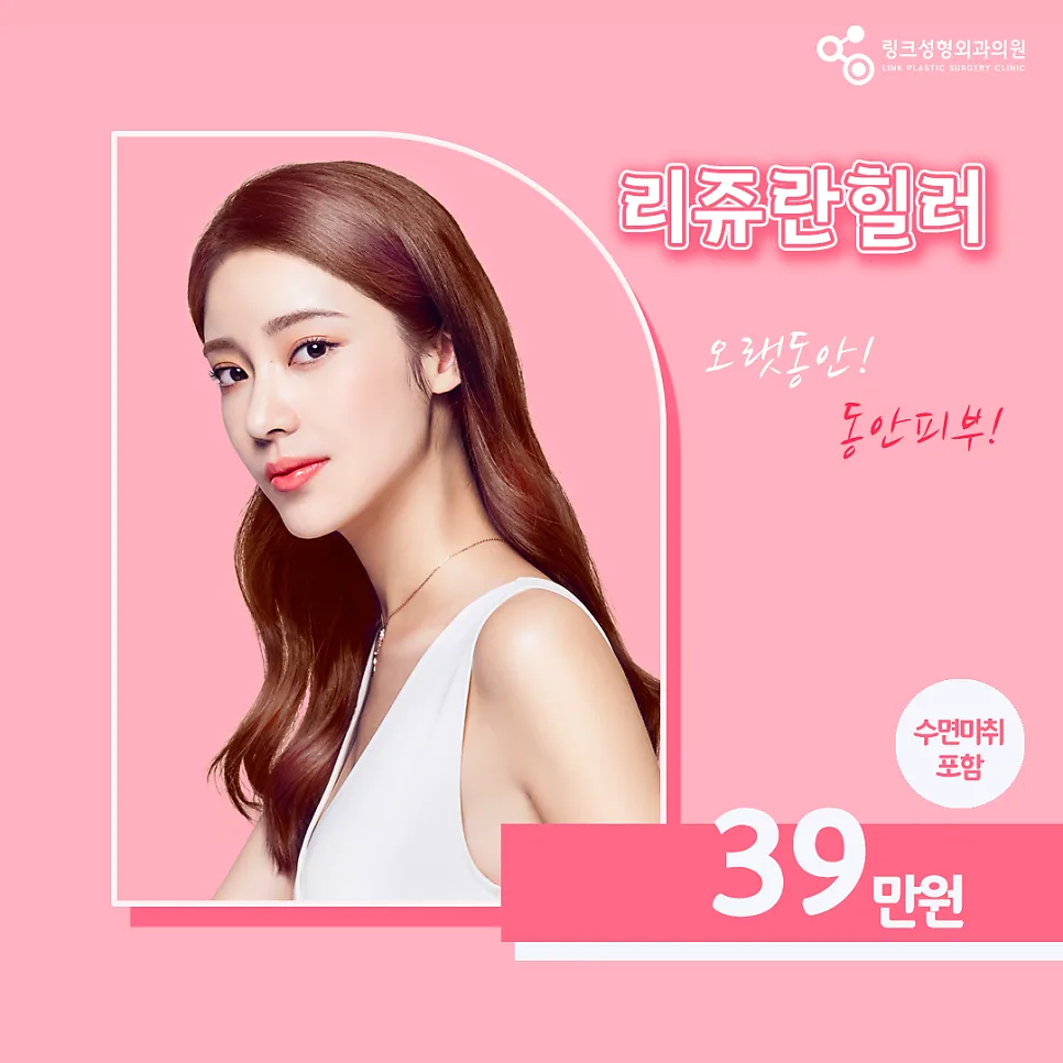 스킨부스터 관련 이미지