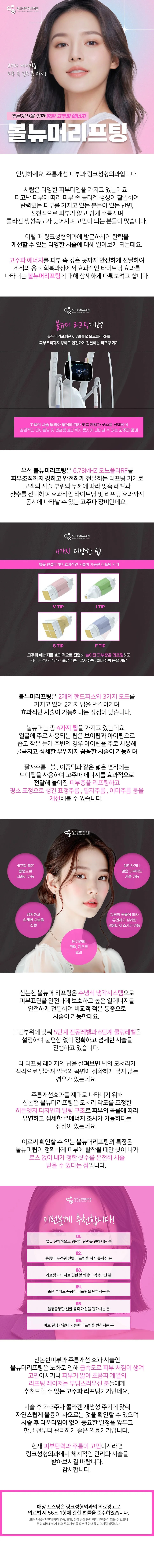 볼뉴머 관련 이미지