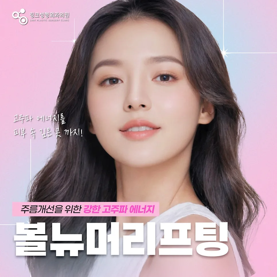 볼뉴머 관련 이미지