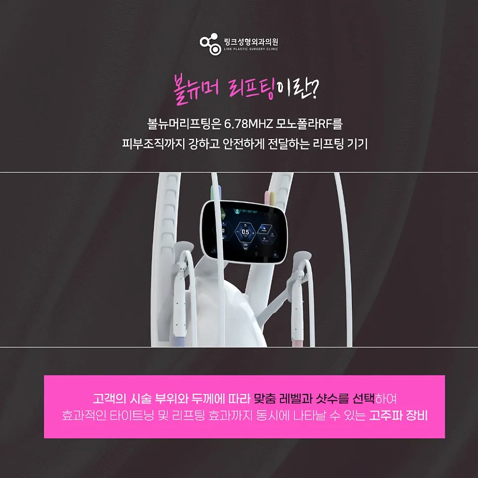 볼뉴머 관련 이미지