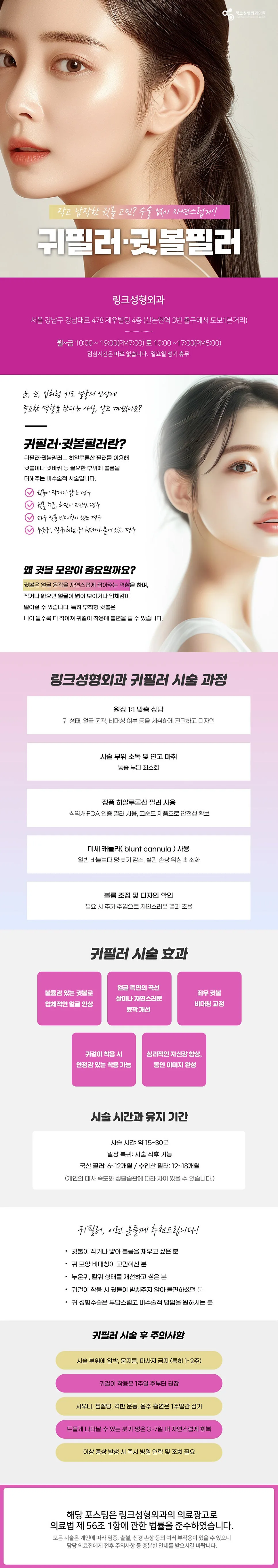 입술필러 관련 이미지