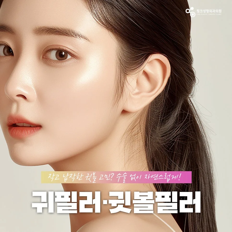 입술필러 관련 이미지