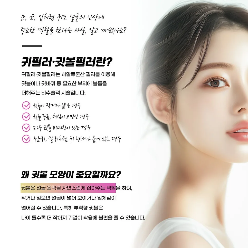 입술필러 관련 이미지