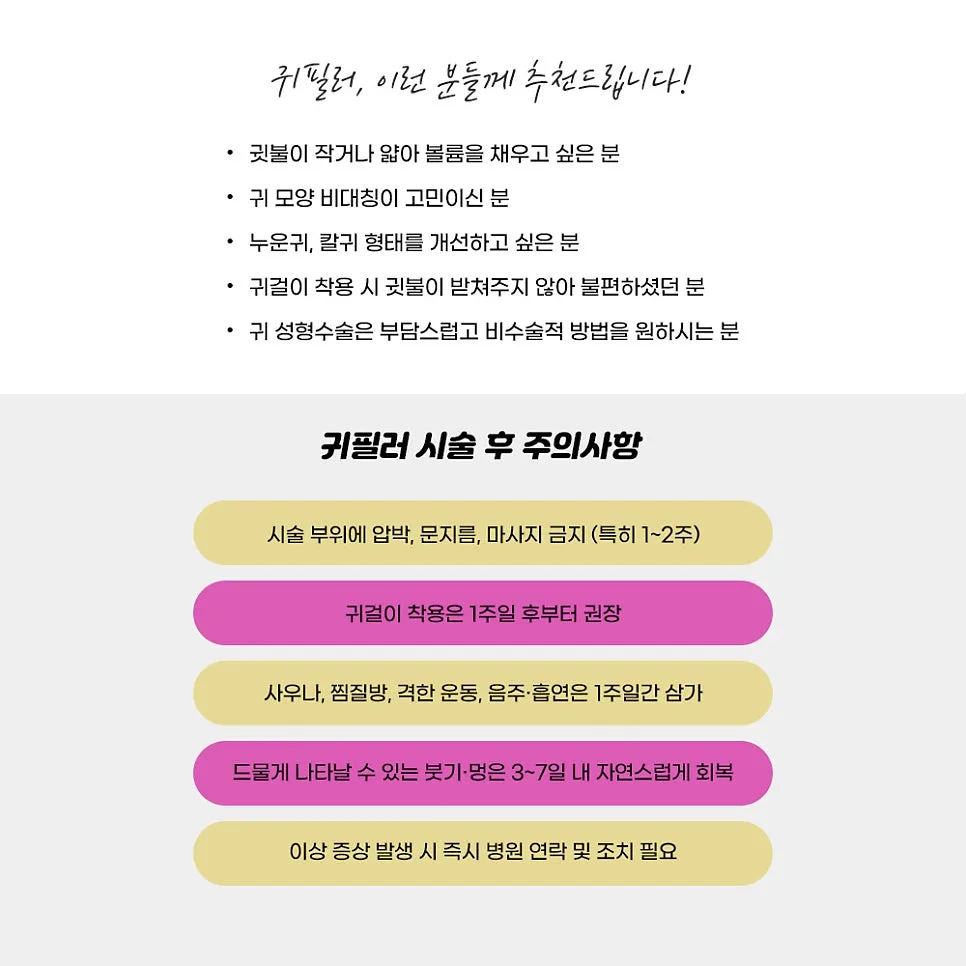 입술필러 관련 이미지