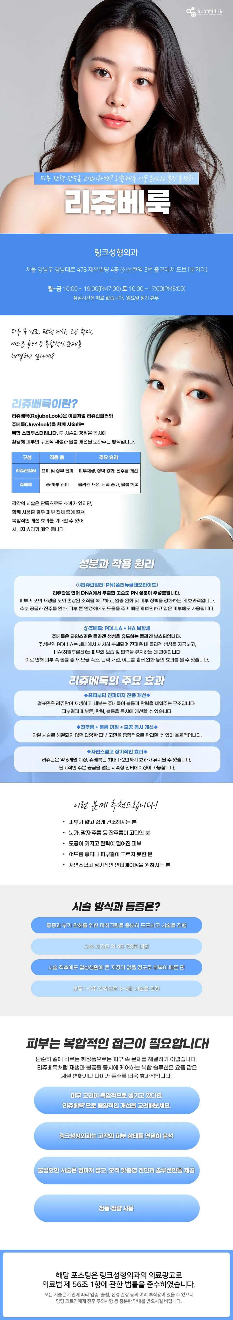 쥬베룩 관련 이미지