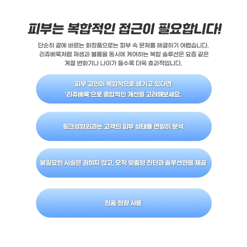쥬베룩 관련 이미지