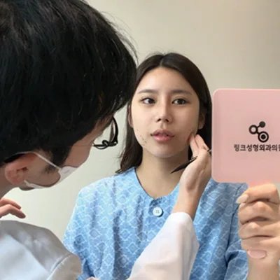 피부 진단