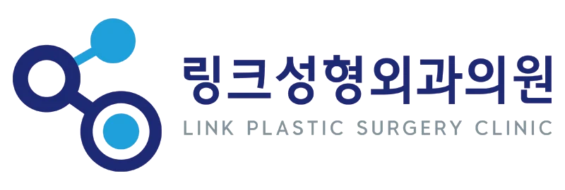 링크성형외과의원